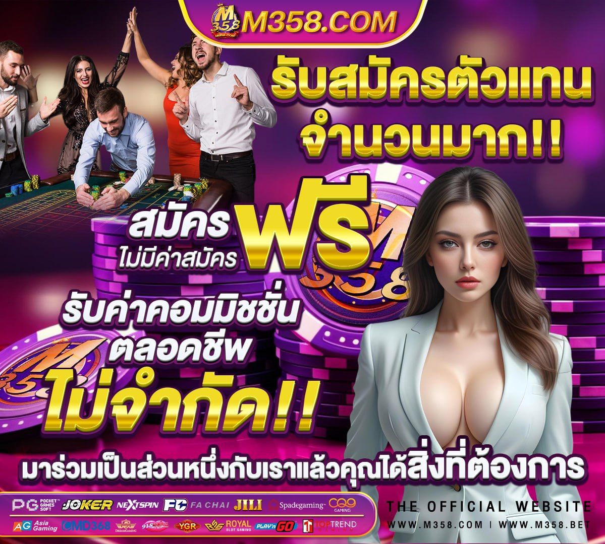 สมัคร เกมสล็อตใหม่ล่าสุด